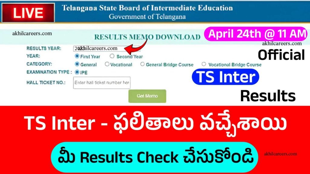 TS Inter Results Released 2024 TS Intermediate Results Out