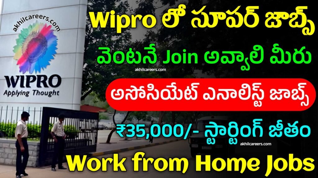 wipro-associate-analyst-vacancy-2023-at-chennai-accounts-finance