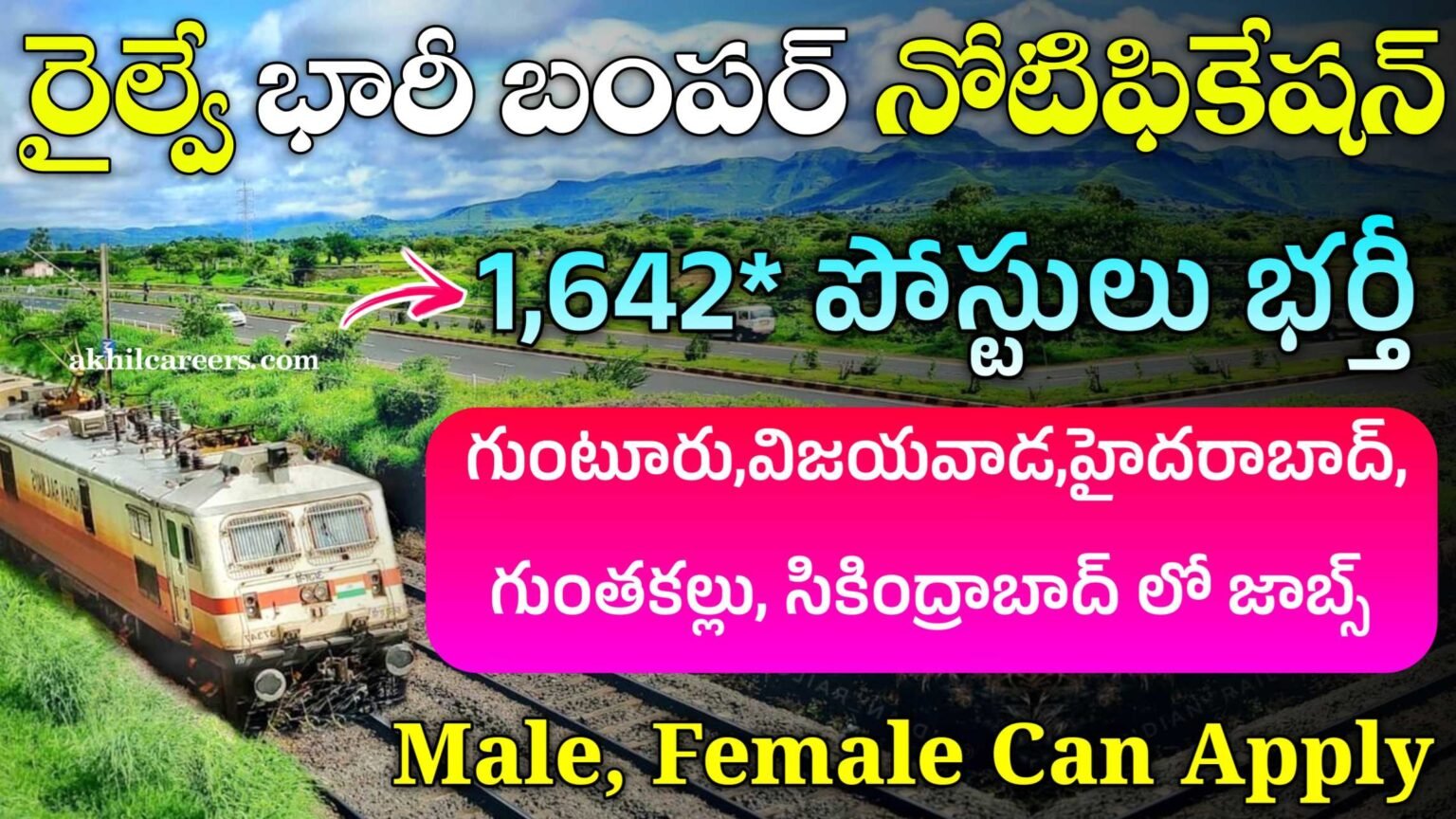 10th-1-642-scr-group-d-recruitment-2025