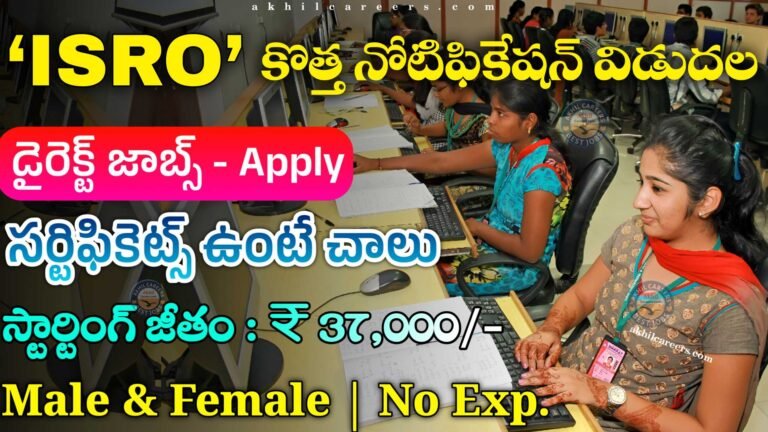 ISRO JRF Notification 2025