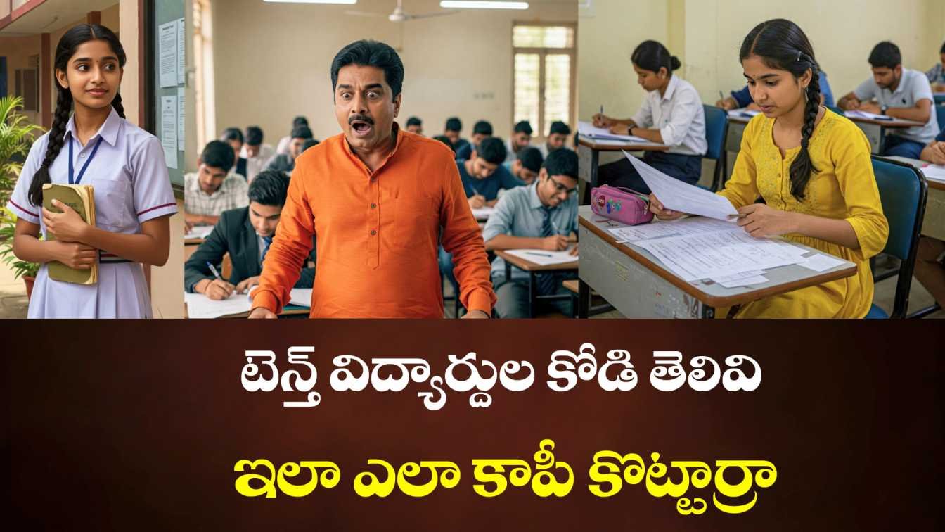 10th Public Exams 2025