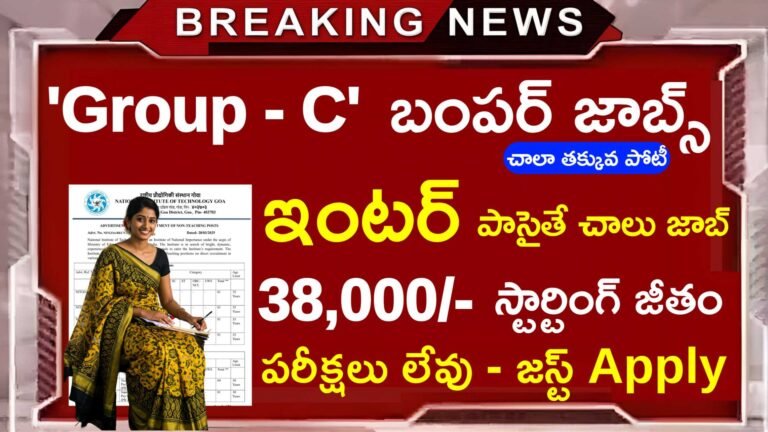 National Institute Of Technology Jobs 2025