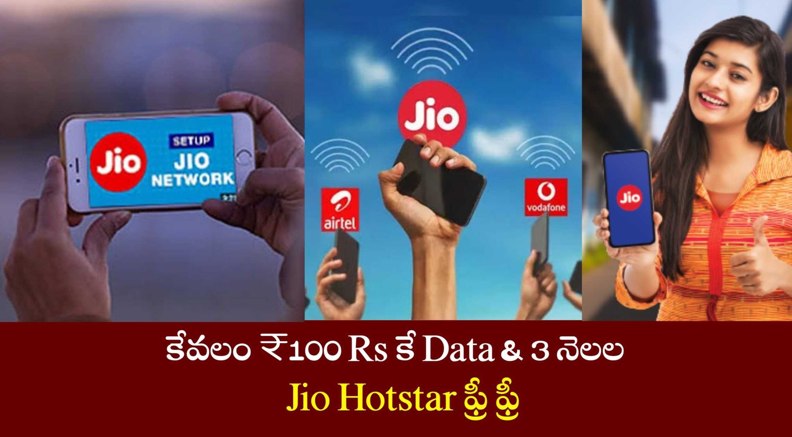 Jio Super Offer