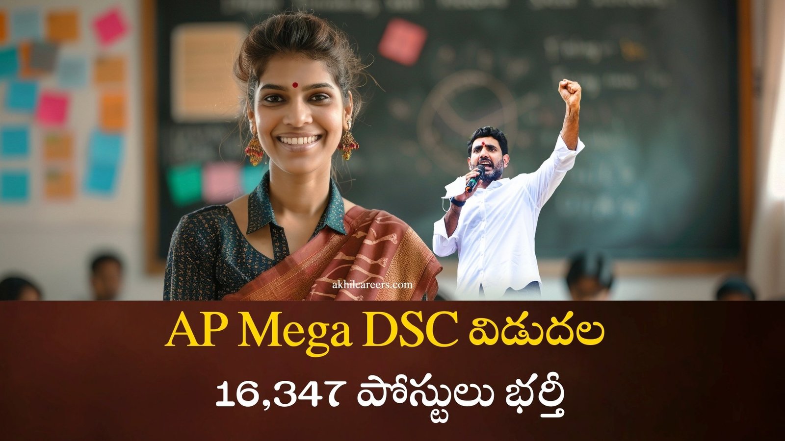 AP DSC Recruitment Out 2025