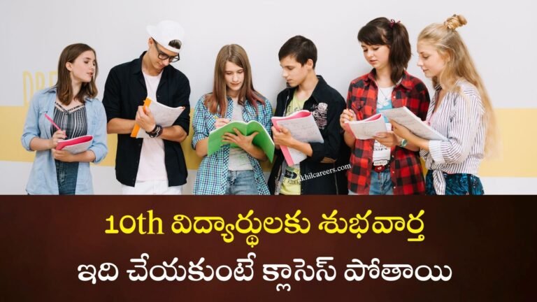 AP 10th Results Good News