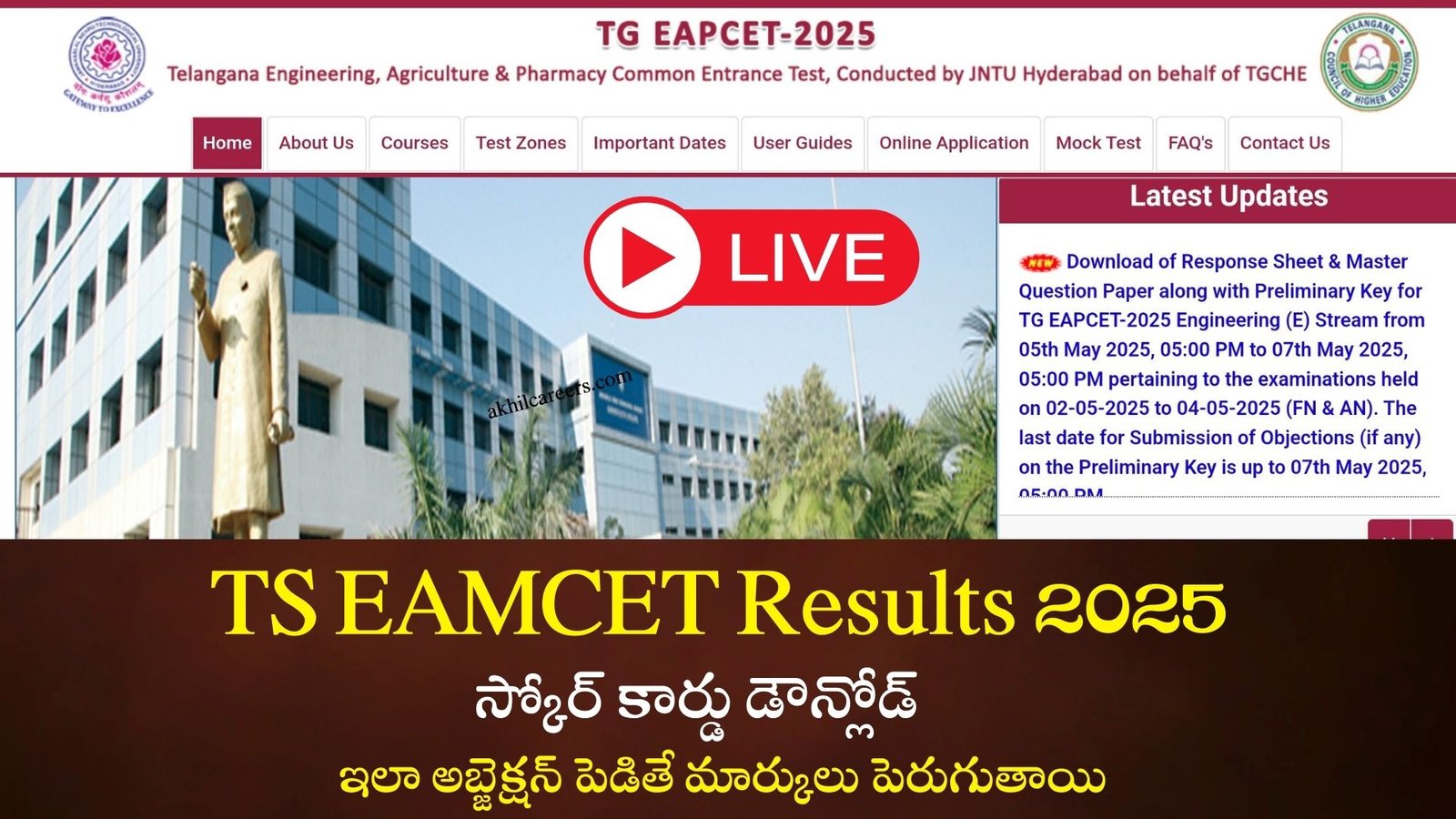 TS EAMCET Results 2025