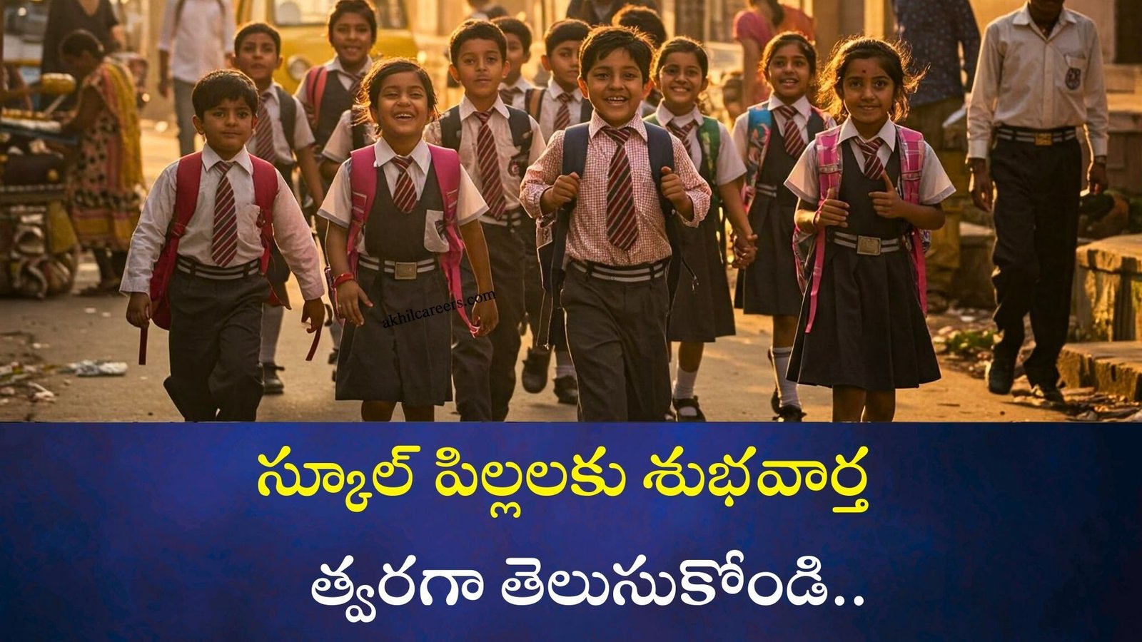 School RTE Fee Rating