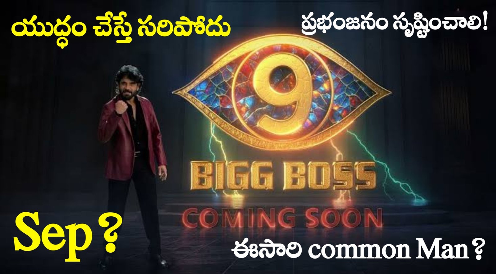 Bigg Boss 9 Details